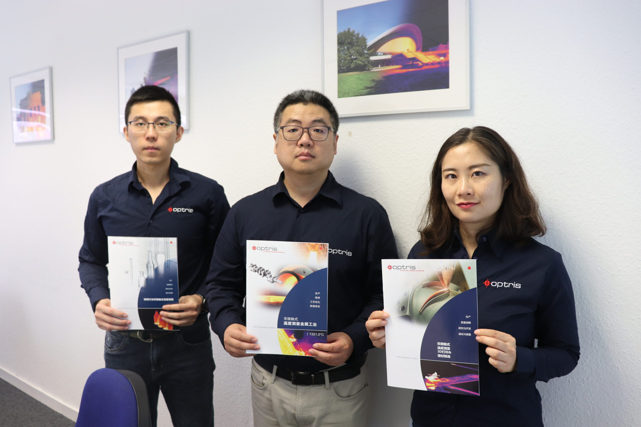 Optris 在中國加強(qiáng)售后服務(wù)處理